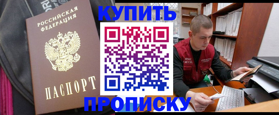 временная регистрация госуслуги в Таштаголе